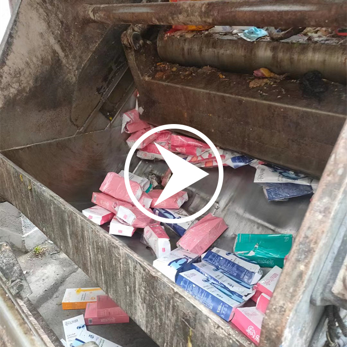 保健品销毁 